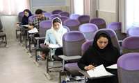 Written Examination, English Language Instructor Recruitment
